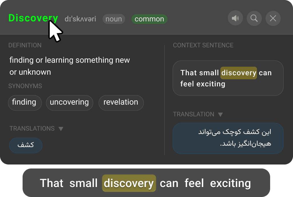 Save to Your Collection